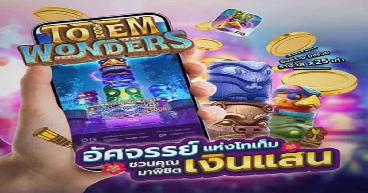 82 pg สล็อต