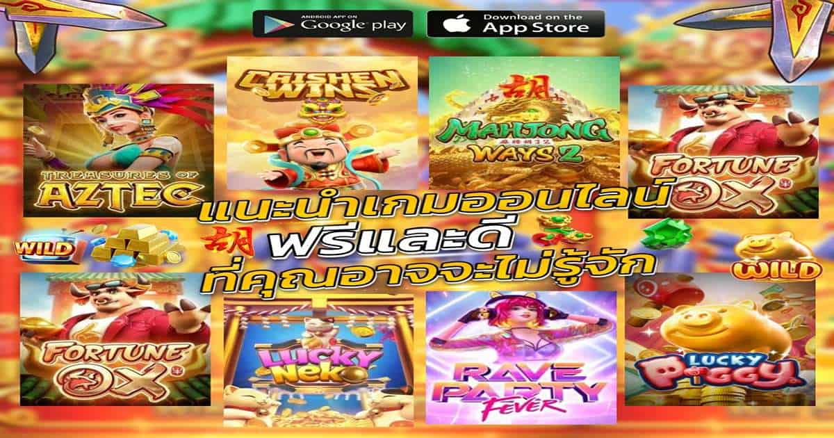 สล็อตทุนน้อย แตกหนัก สำหรับคนงบน้อยเล่นยาวๆ